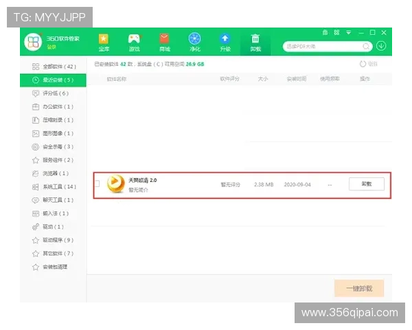 AG视讯的客户服务质量及用户反馈分析